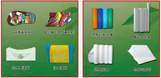 展會熱推產(chǎn)品