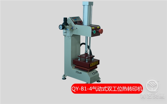 氣動(dòng)直壓式燙畫（嘜）機(jī)
