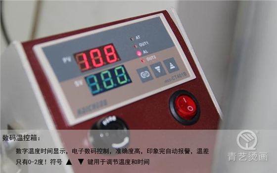 數(shù)碼溫控箱