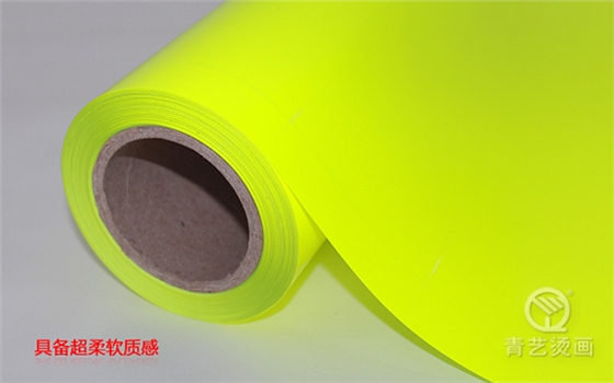 PU熱轉(zhuǎn)印膜