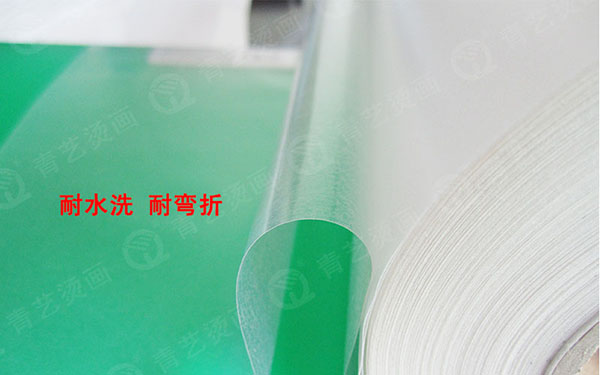 熱轉(zhuǎn)移印花