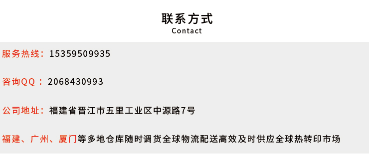 服裝刻字膜生產(chǎn)商