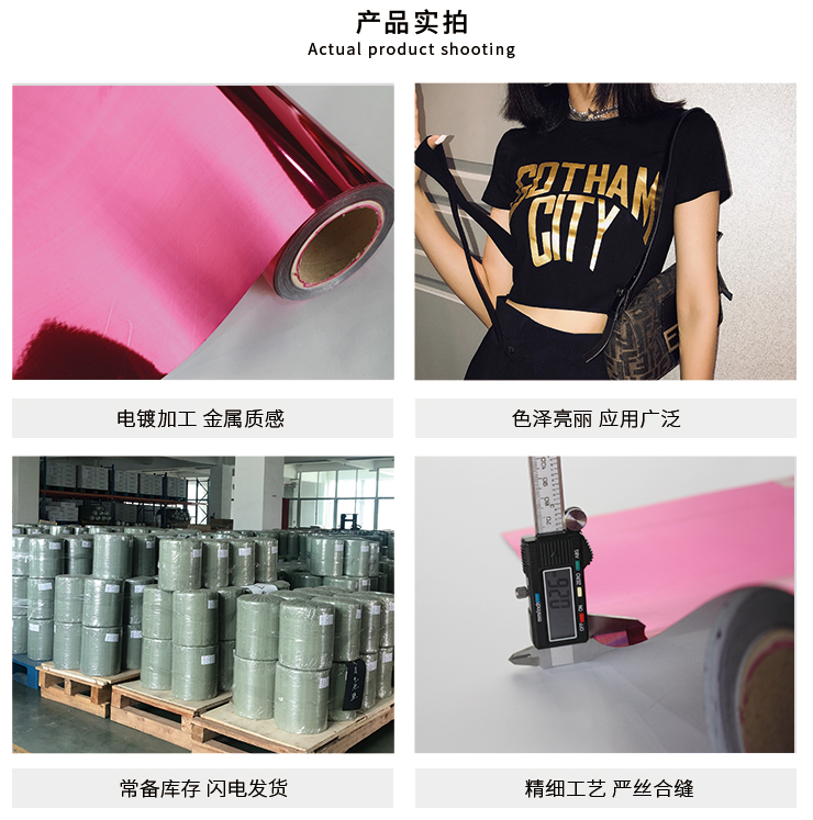 熱轉印亮光刻字膜