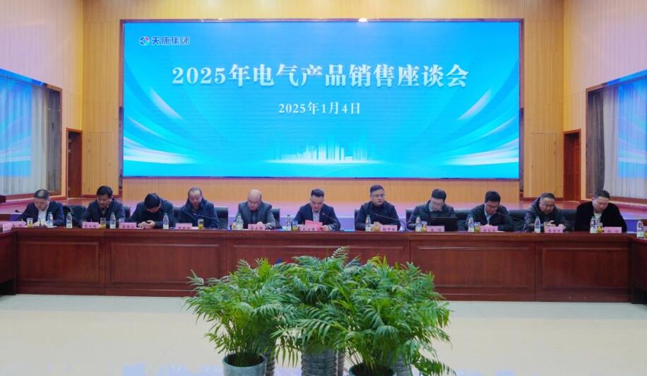 2025갲쿵F(tun)늚a(chn)ƷNՄ(hu)ڰ쿵F(tun)(hu)h_(ki)